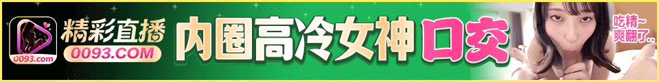 广告推荐