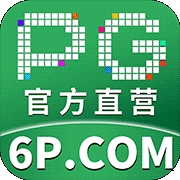 PG直营