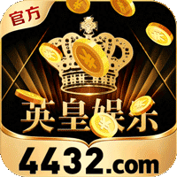 英皇娱乐